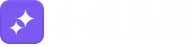 小星云擎